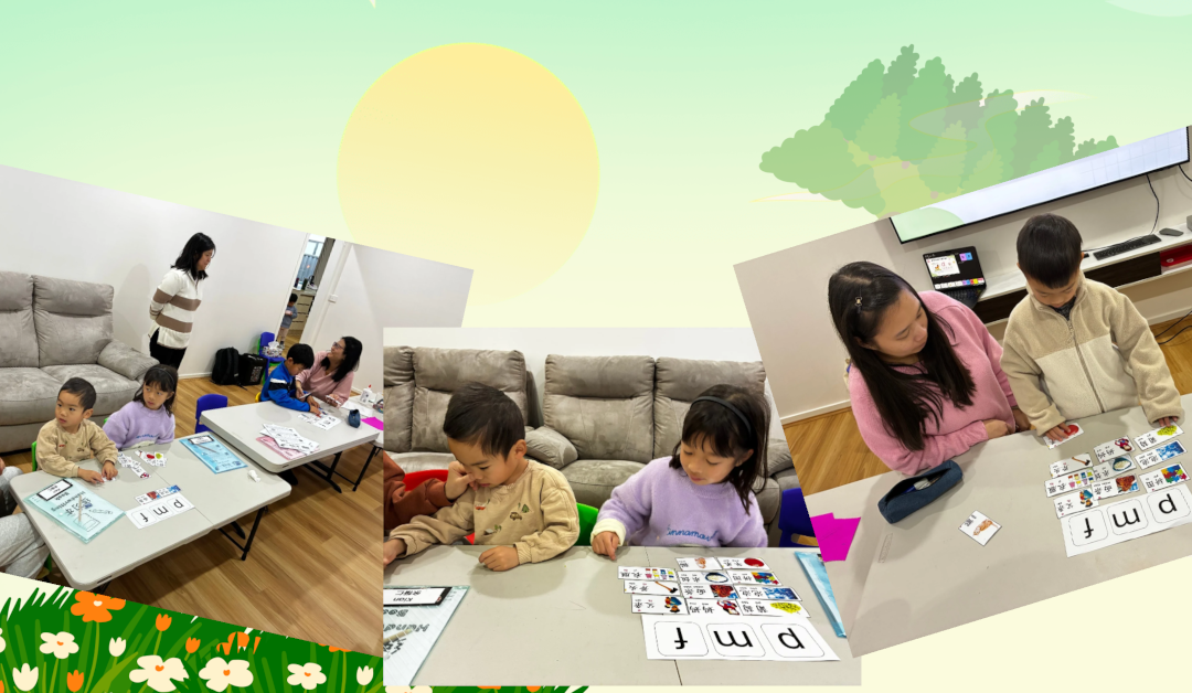 Mandarin and Cultural Adventure Group (Jul 2025)